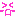 照れ