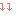 さげ