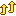 ↑↑