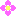【花】