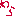 文字