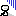 がーん