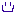 にこにこ