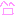 ﾆｺ