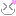 にこ