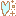 きらきら