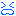 なく