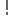 ！
