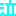 泣