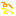 のばす