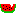 すいか