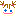 おんなのこ