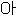 ｋ