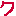 く
