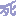 死