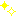 きらきら