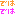 ではでは