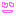 キュン