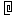 クリップ