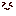 にひ
