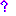 ？