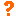 ？