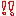 ！！