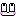 にんまり