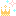 王冠
