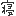 (Θ_Θ)