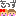 (Θ_Θ)