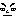 無言