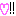 ♡