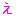え