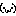 クワッ