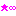 ★∞
