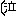 （泣