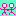 一緒