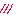 照れ