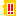 げ!