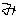 み