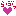 らぶ