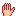 はーい