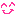 にこ