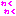 わくわく
