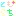 [みんな:11]