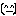 顔文字　