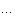 ・・・
