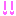 ！