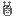 ととろ